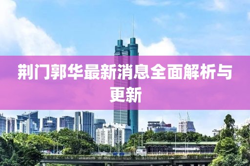 2025年1月 第9页