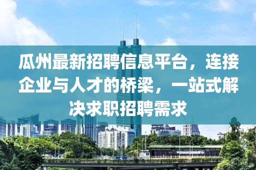 2025年1月 第4页