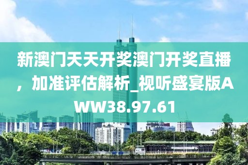 第2852页