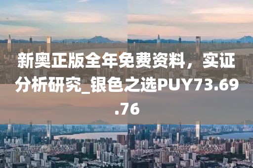 知海无涯 第33页