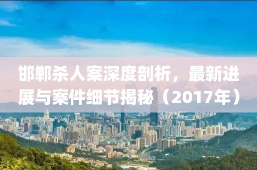 失声痛哭 第13页