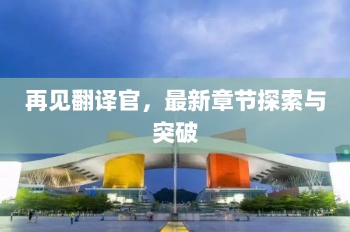 就被撂倒 第12页