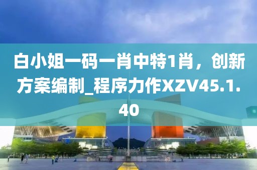 奉献 第33页