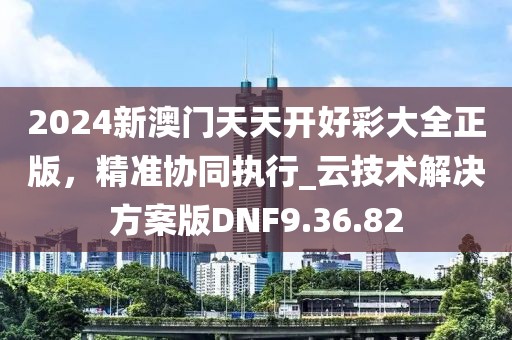 第2848页