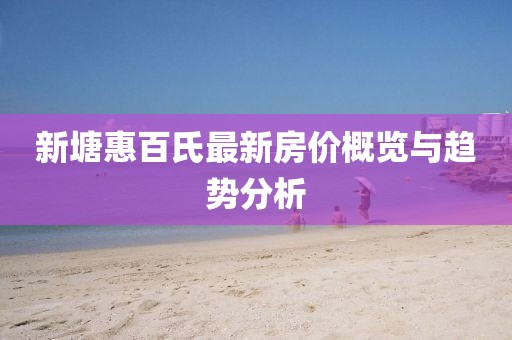 加入会员 第272页