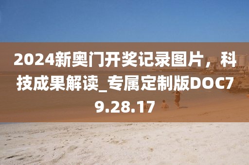 疾风幻影 第31页