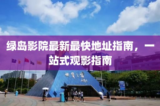 资源存档 第241页