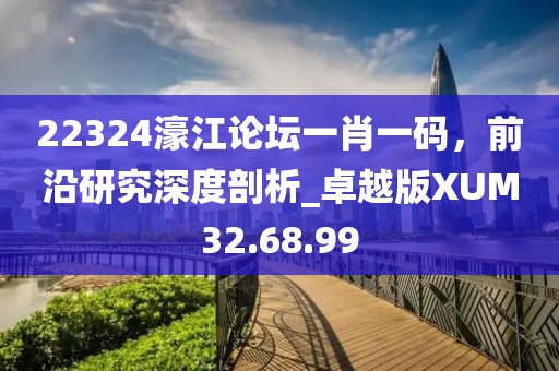 城荒梦散 第32页