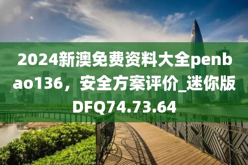小仙女 第33页