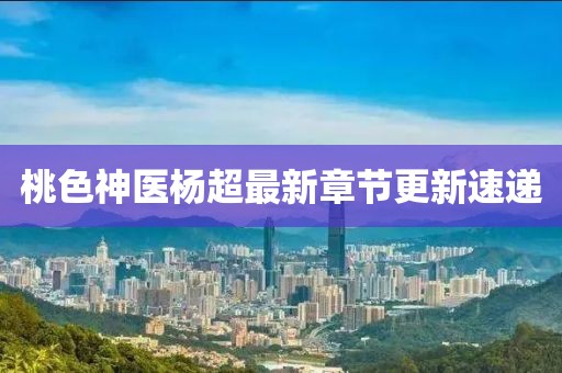 为爱所痴 第13页