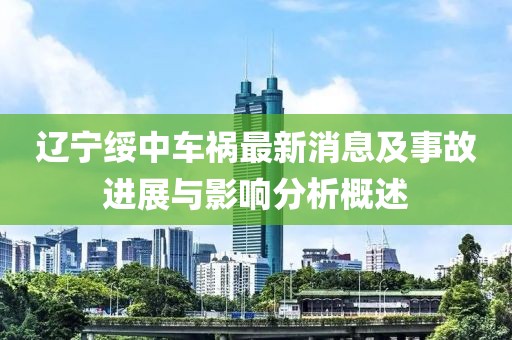 一段情 第10页