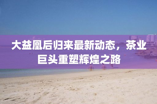夜闲清莹 第11页