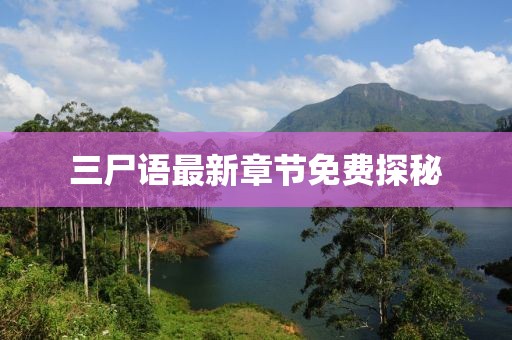 2025年2月 第124页