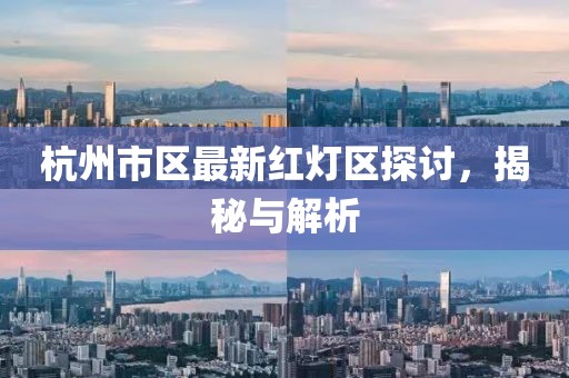 玩火 第10页