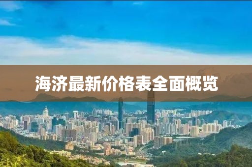 资源存档 第758页