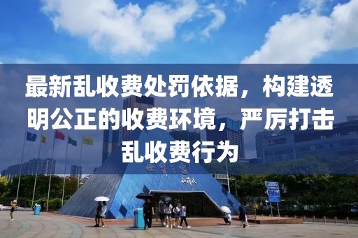 知海无涯 第10页