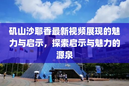 他走了 第10页