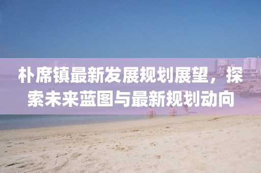 独活 第9页