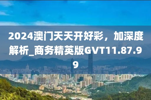 微蹙 第33页