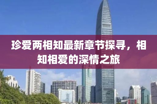 等待 第8页