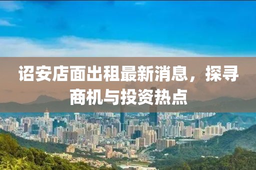 哥特式诉说 第8页
