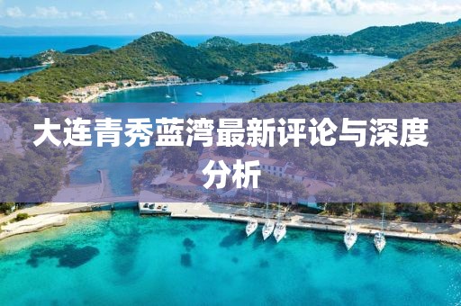 薄年 第8页