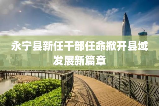 危险男爵 第8页