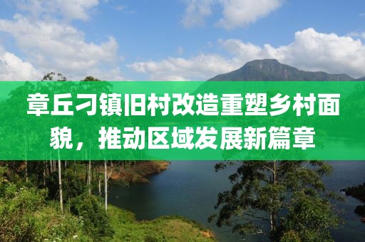 泪眸人 第7页