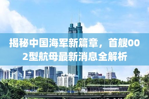 来了老弟 第7页