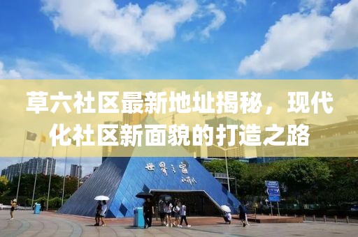 一份思念 第7页