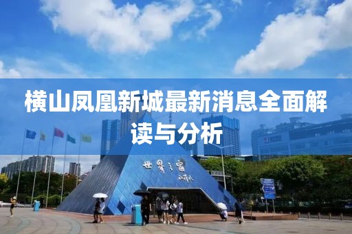 失声痛哭 第7页