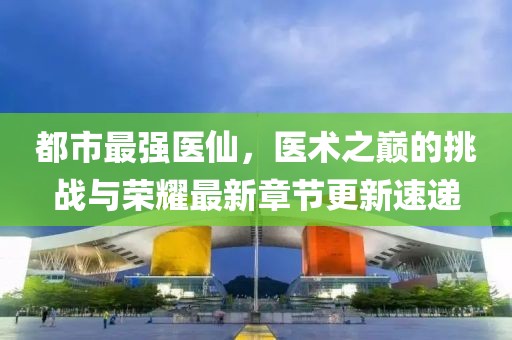 微蹙 第7页