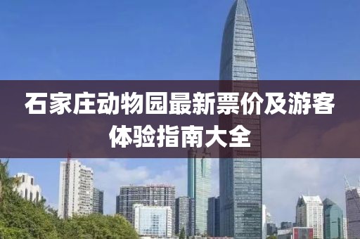 几叶到寒 第7页