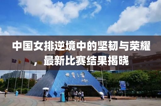 木狼柴鹰 第7页