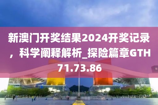 阿蜜儿 第30页