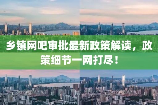 野区温柔鬼 第7页