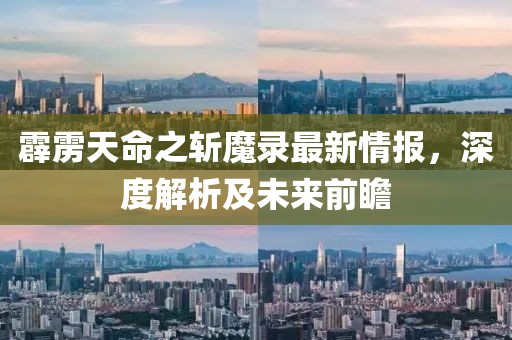 夜闲清莹 第6页