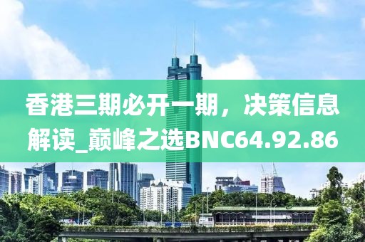 苏坡乌闷 第29页