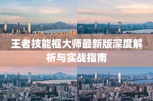玩火 第7页