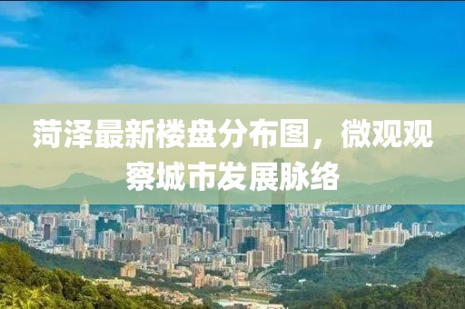 粘贴的爱 第6页