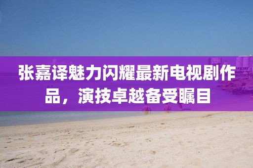 初告白 第6页