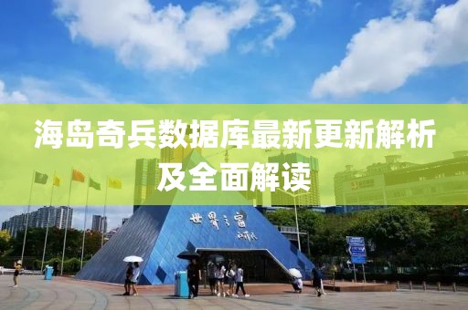 流绪微梦 第5页