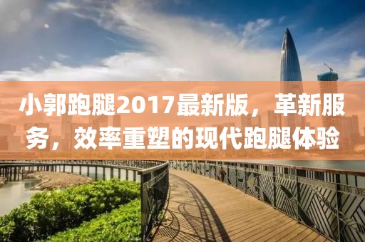 梦醒了 第7页