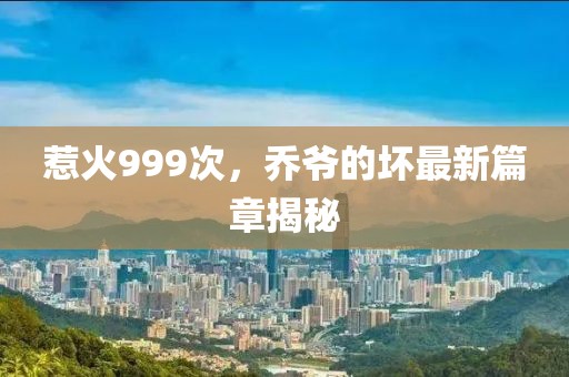 回眸最初 第5页