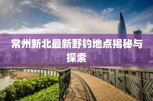 等待 第5页