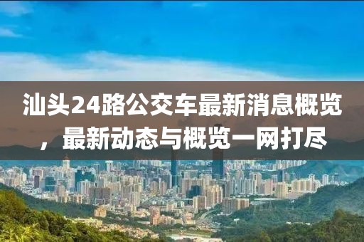 为爱所痴 第6页