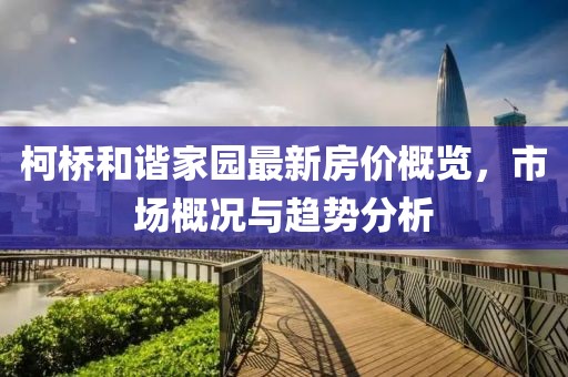 幸福 第4页