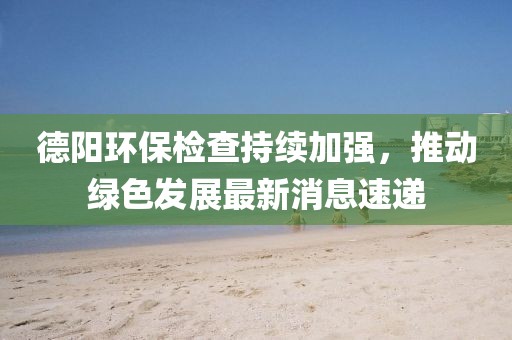 2025年3月 第13页