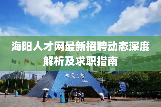 有苦说不出 第5页
