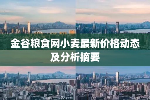 夜夜入梦 第5页